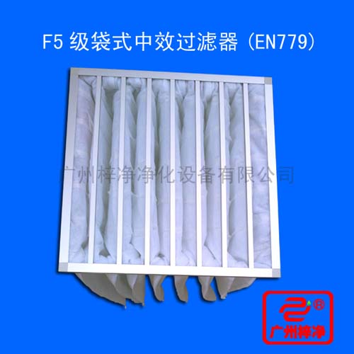 F5級(jí)袋式中效過(guò)濾器過(guò)濾袋所采用的濾料為化纖無(wú)紡布，分為白色和黃兩種