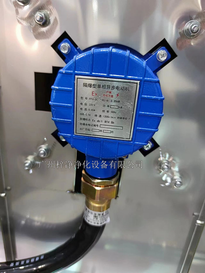 防爆F(xiàn)FU防爆電機 防爆F(xiàn)FU防爆電機