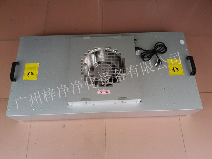FFU風(fēng)機(jī)過(guò)濾單元可以保證潔凈室內(nèi)的空氣質(zhì)量，滿足生產(chǎn)需求。