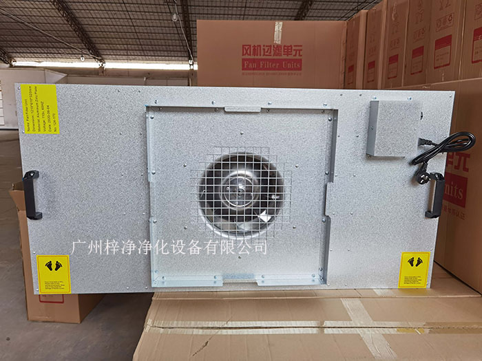 鍍鋁鋅板FFU材質(zhì)采用環(huán)保覆鋁鋅板，永不生銹，耐腐蝕