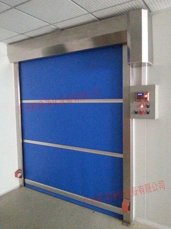 快速卷簾門風(fēng)淋室 快速卷簾門風(fēng)淋室