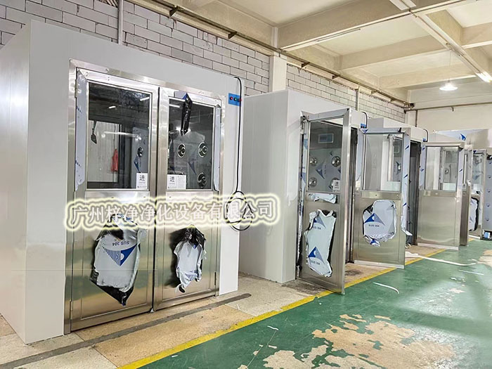 風淋室的類型繁多，不同類型的風淋室適用于不同的場合和需求