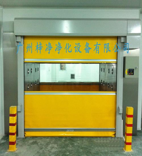 PVC自動(dòng)快速卷簾門風(fēng)淋室有哪些功能特點(diǎn) PVC自動(dòng)快速卷簾門風(fēng)淋室有哪些功能特點(diǎn)
