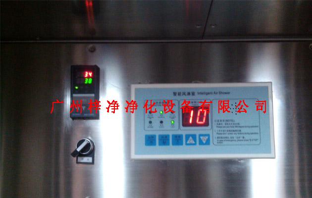 電加熱風(fēng)淋室實(shí)物特寫圖片(二) 電加熱風(fēng)淋室實(shí)物特寫圖片(二)