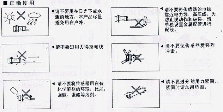 正確使用風(fēng)淋室光電開(kāi)關(guān) 正確使用風(fēng)淋室光電開(kāi)關(guān)