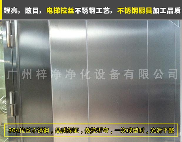 臭氧殺菌風(fēng)淋室采用SUS砂光不銹鋼制做，美觀、大方、使用性強