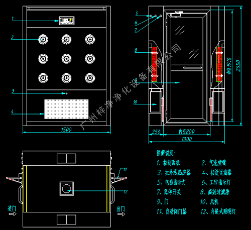 雙人雙吹風(fēng)淋室cad圖紙 雙人雙吹風(fēng)淋室cad圖紙